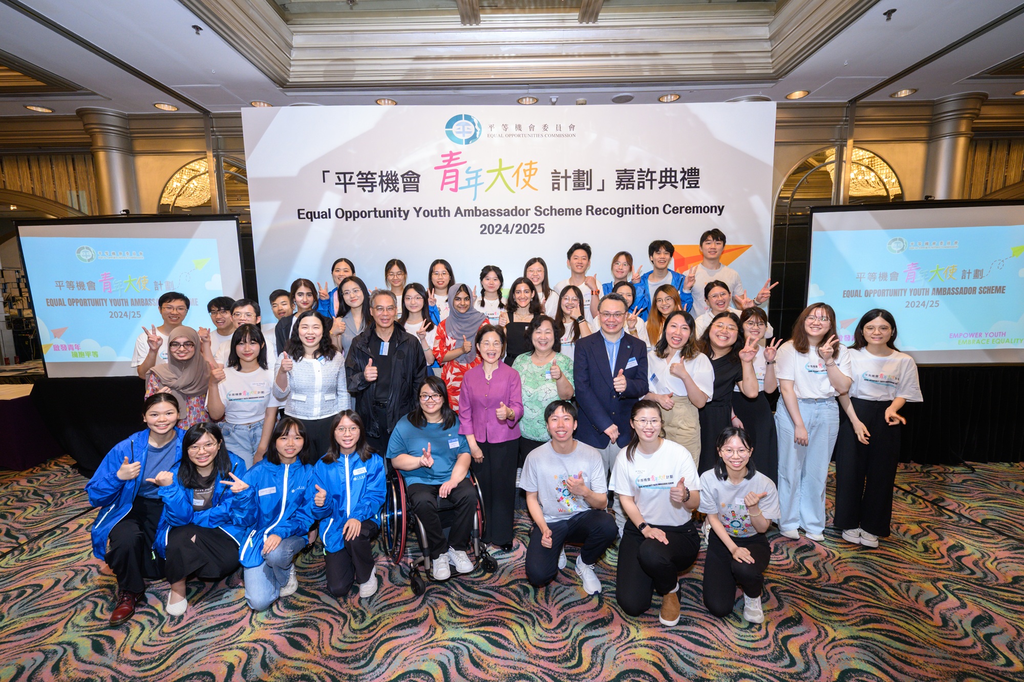 圖示上屆青年大使、平機會委員及管理層於嘉許典禮合照。